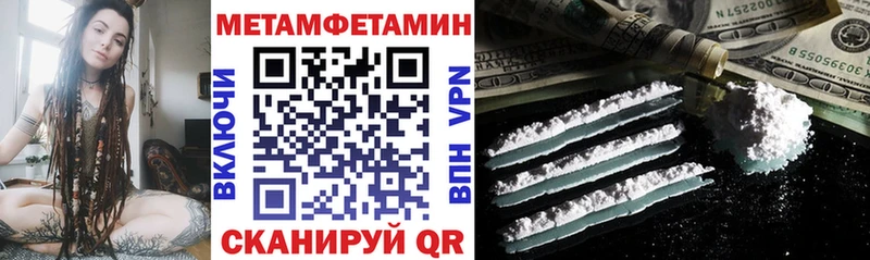 как найти закладки  Ейск  АМФ 98% 
