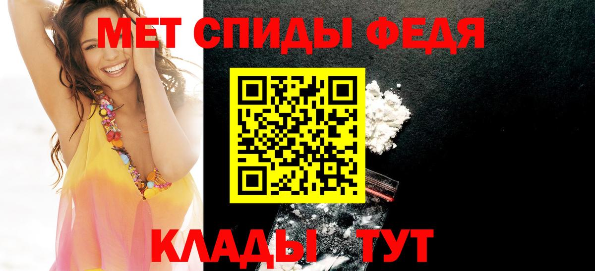 Ейск  Amphetamine Premium  АМФЕТАМИН  Вход с VPN 