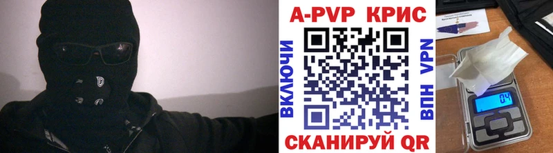 A-PVP мука Ейск