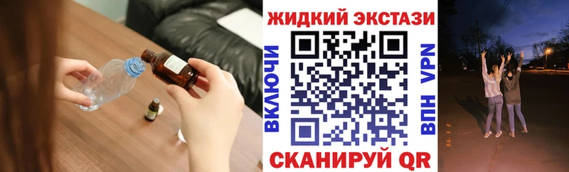 Бутират BDO 33%  Ейск 