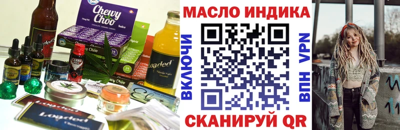 Canna-Cookies марихуана  закладка  Ейск 