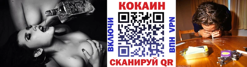 КОКАИН Fish Scale  мориарти Telegram  Ейск 