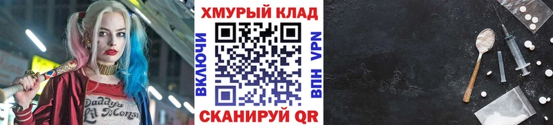 Героин гречка  Ейск 