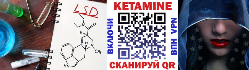 Кетамин VHQ  Ейск 