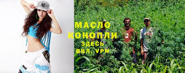 мяу мяу кристалл Баксан