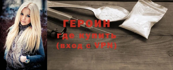 мяу мяу кристалл Баксан