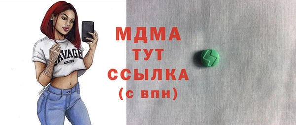 кокаин премиум Всеволожск
