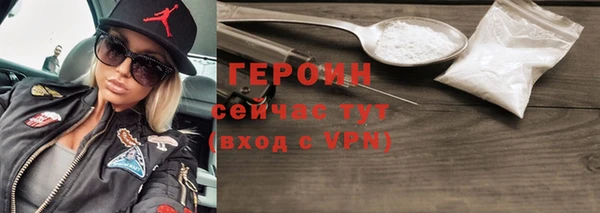 мяу мяу кристалл Баксан
