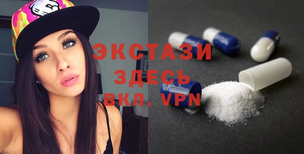 MDMA Армянск