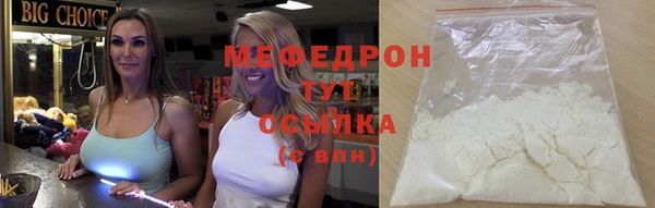 COCAINE Арсеньев