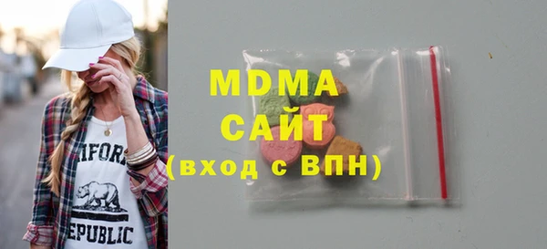 мяу мяу кристалл Баксан