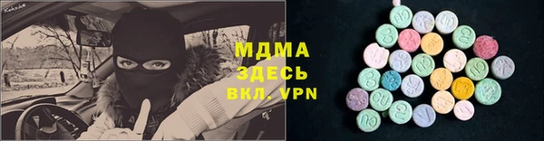 mdma Балабаново