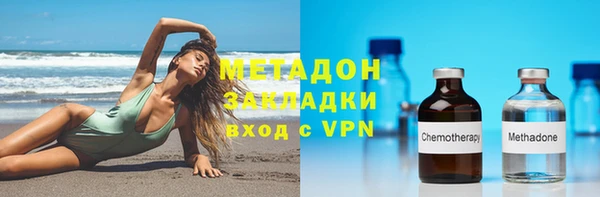 мяу мяу кристалл Баксан