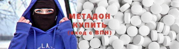 MDMA Армянск