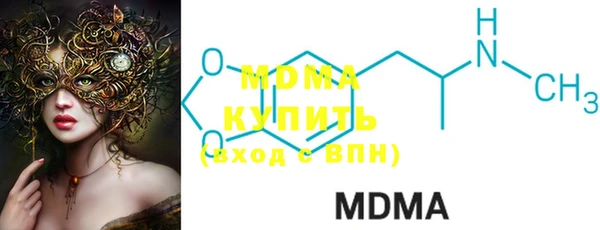 MDMA Армянск