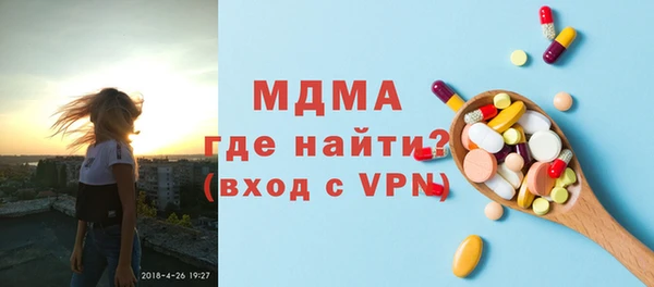 мяу мяу кристалл Баксан