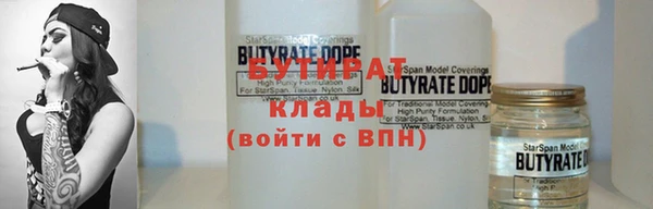 каннабис Вуктыл