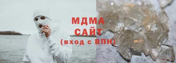 COCAINE Арсеньев