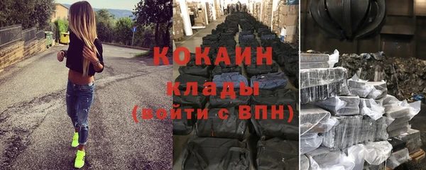 COCAINE Арсеньев