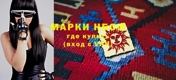 COCAINE Арсеньев