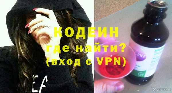 мяу мяу кристалл Баксан
