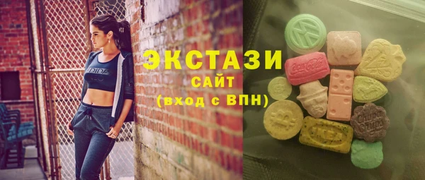 мяу мяу кристалл Баксан
