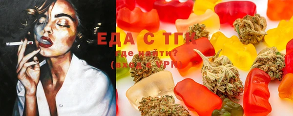 COCAINE Арсеньев