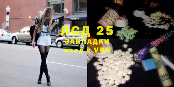 мяу мяу кристалл Баксан