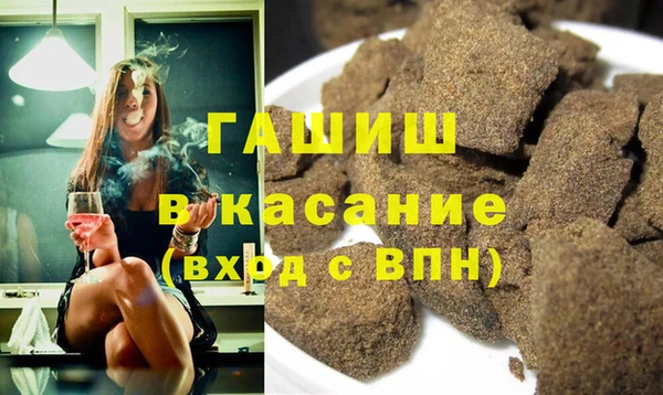 MDMA Армянск