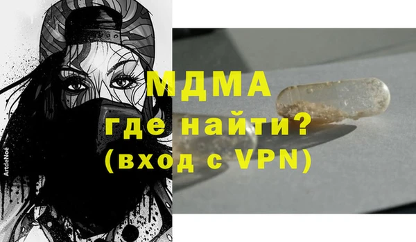 ECSTASY Балахна
