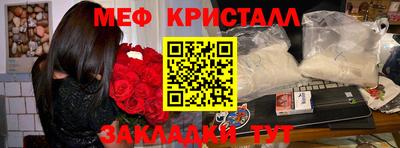 бутик Кунгур