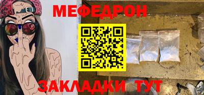 прущие крисы Кулебаки