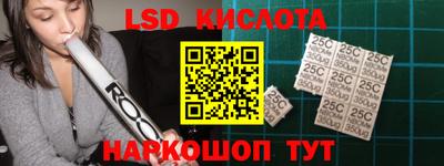 прущие крисы Кулебаки