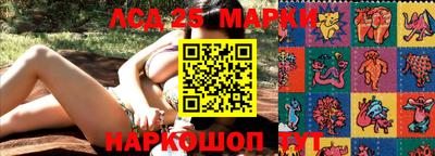 бутик Кунгур
