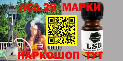 бутик Кунгур
