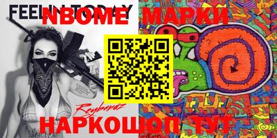 прущие крисы Кулебаки