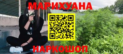 бутик Кунгур