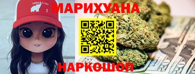 бутик Кунгур