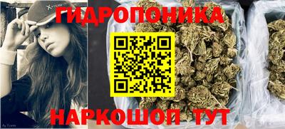 бутик Кунгур