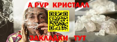 бутик Кунгур