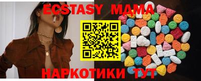 бутик Кунгур
