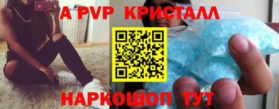 прущие крисы Кулебаки
