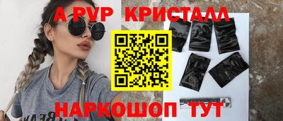 бутик Кунгур