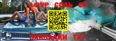 бутик Кунгур