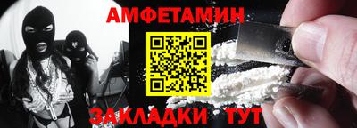 бутик Кунгур