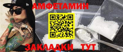бутик Кунгур