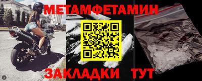 ECSTASY Кумертау