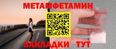 бутик Кунгур
