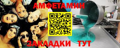 бутик Кунгур