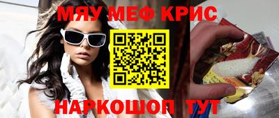 прущие крисы Кулебаки